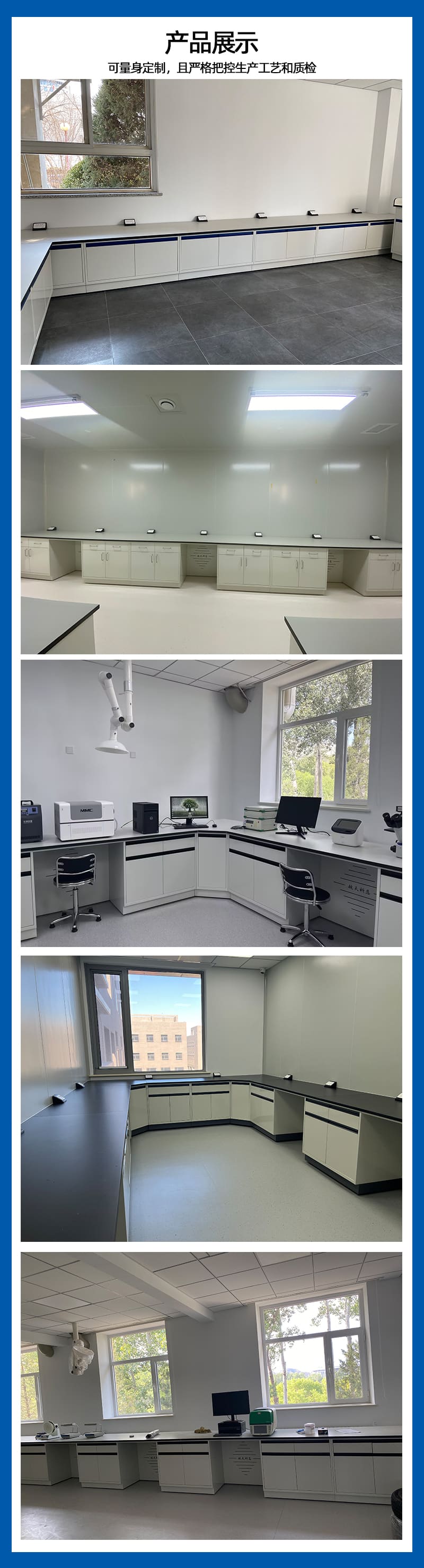 產(chǎn)品展示 全鋼實驗臺邊臺