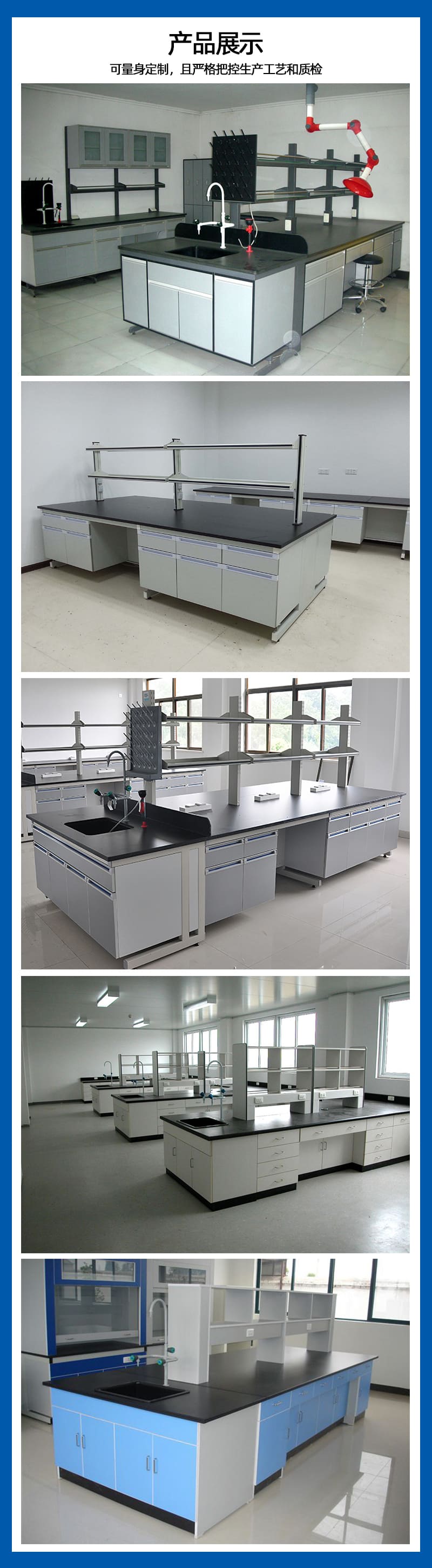 全木實(shí)驗(yàn)臺(tái)詳情 全木實(shí)驗(yàn)臺(tái)