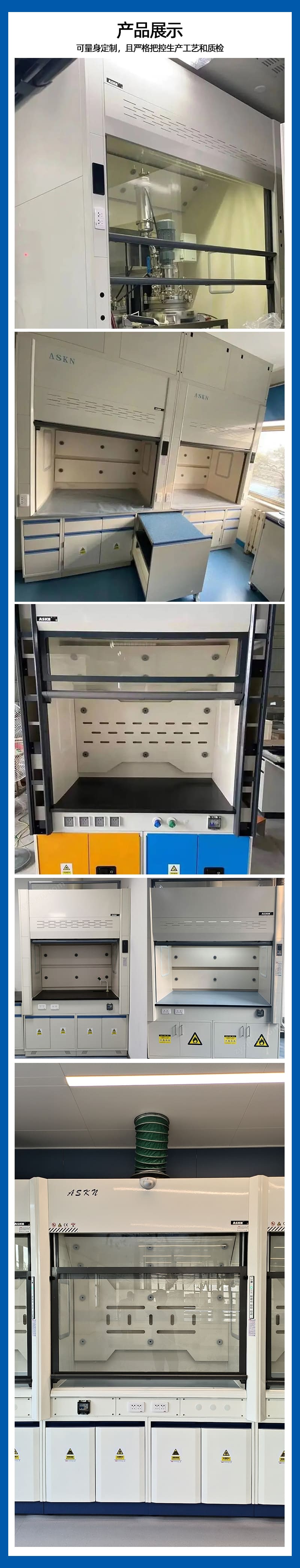 標(biāo)準(zhǔn)型通風(fēng)柜(圖1) 標(biāo)準(zhǔn)型通風(fēng)柜