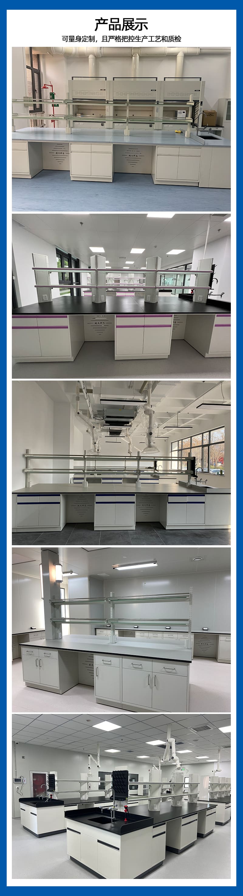 全鋼實(shí)驗(yàn)臺(圖1) 全鋼實(shí)驗(yàn)臺