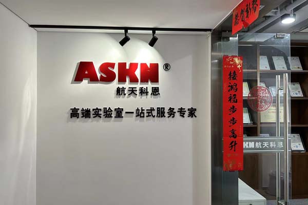 專業(yè)實驗室裝修設計機構，實驗室裝修公司推薦